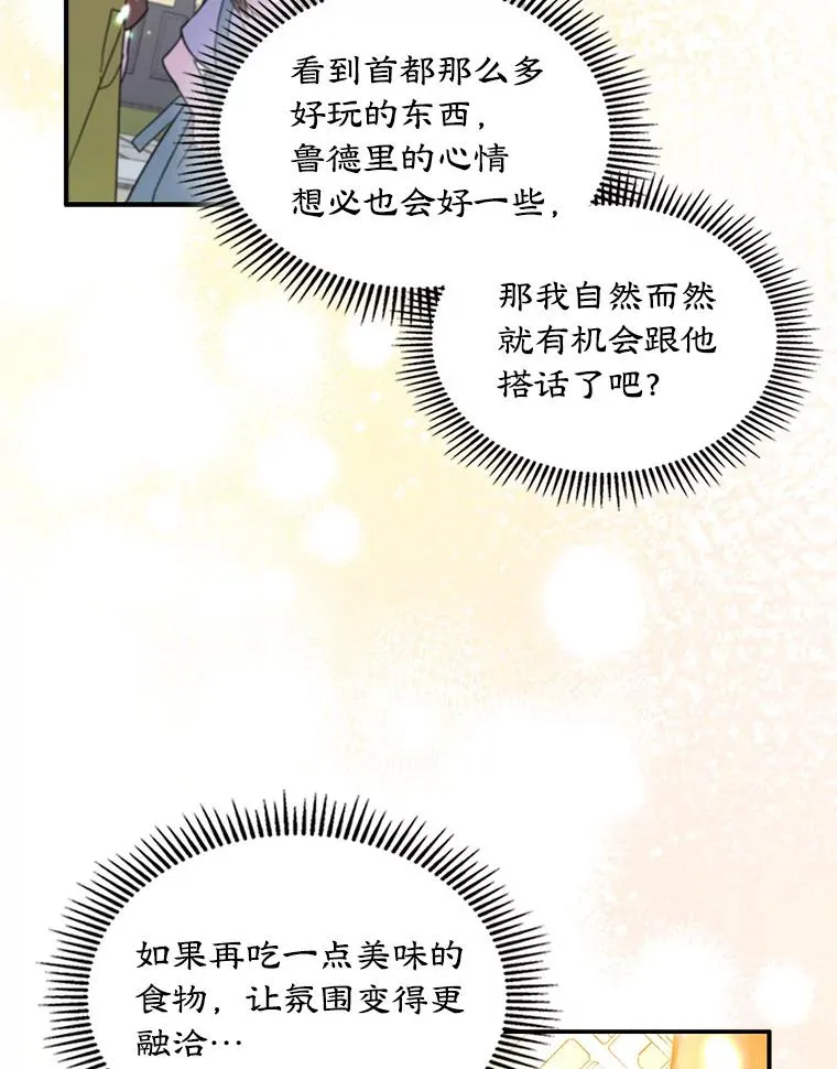 6.受伤19