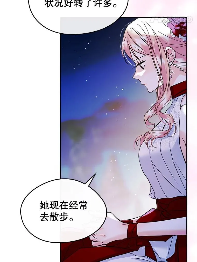 33.哄人54