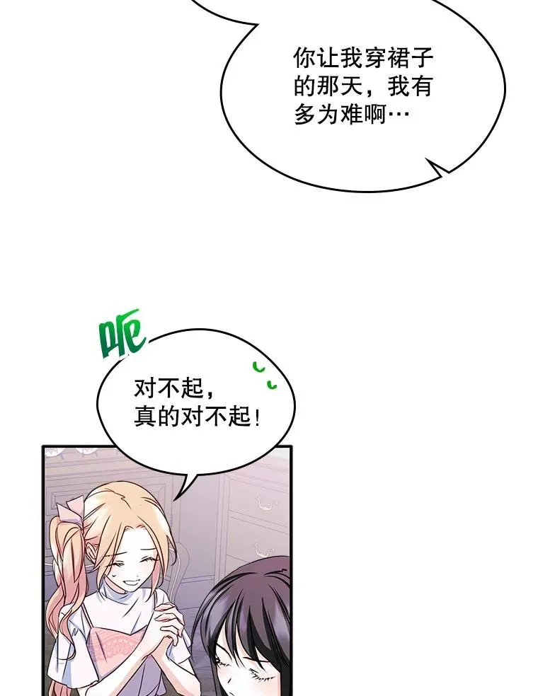 14.震惊的消息5