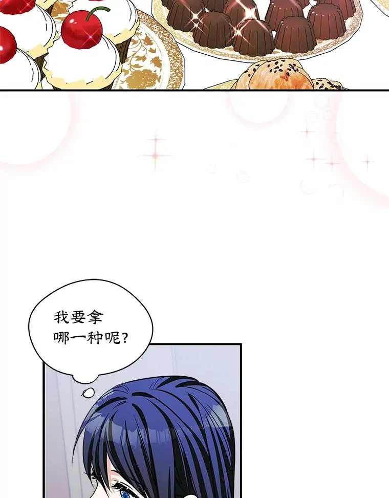 5.识破谎言23