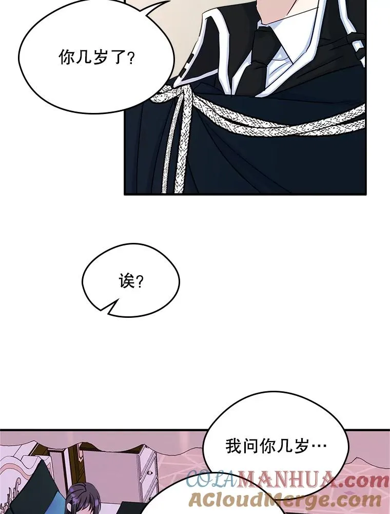 16.维护48
