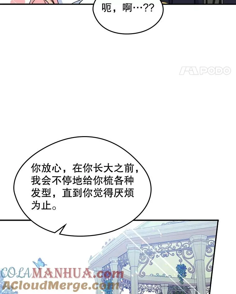 9.大作战81