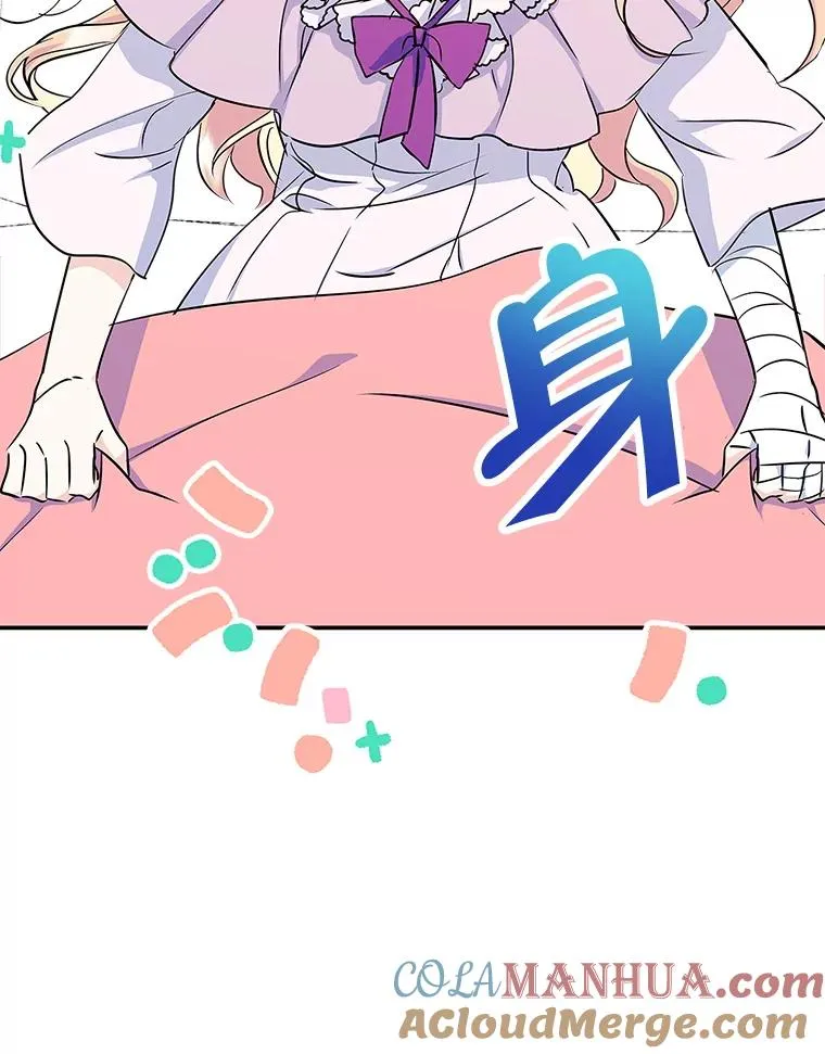 7.装病33