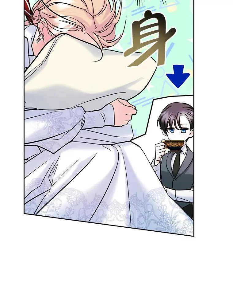 37.搞暧昧56