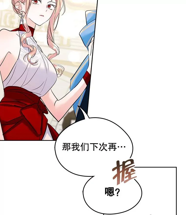 32.嫉妒22