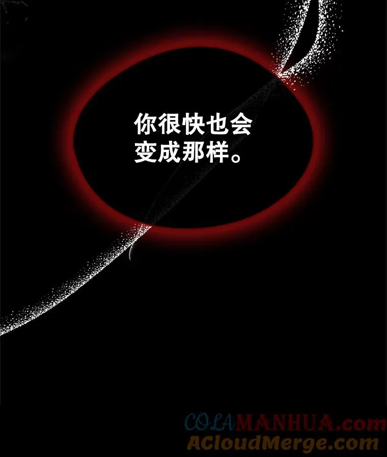 21.试图劝服81