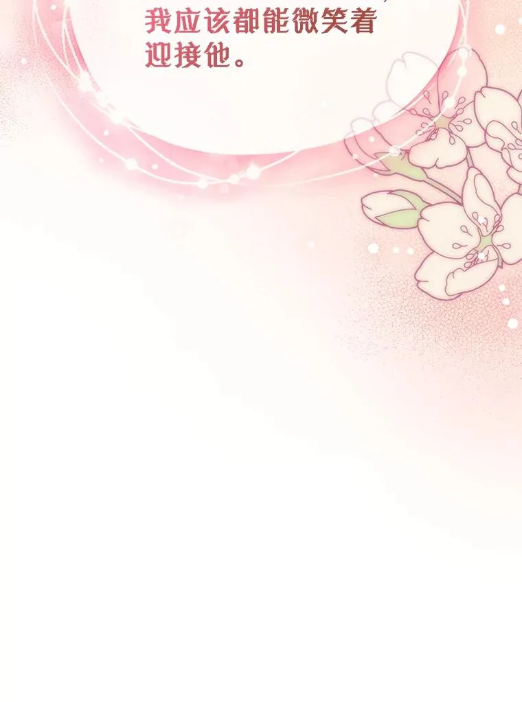 30.相见76