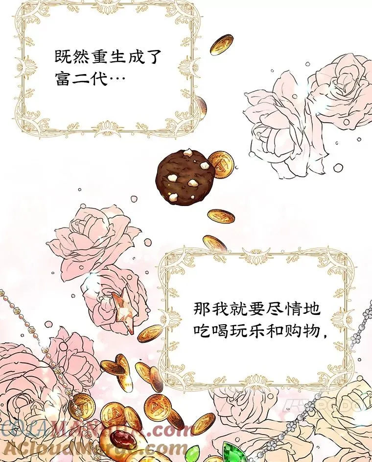 0.序章48