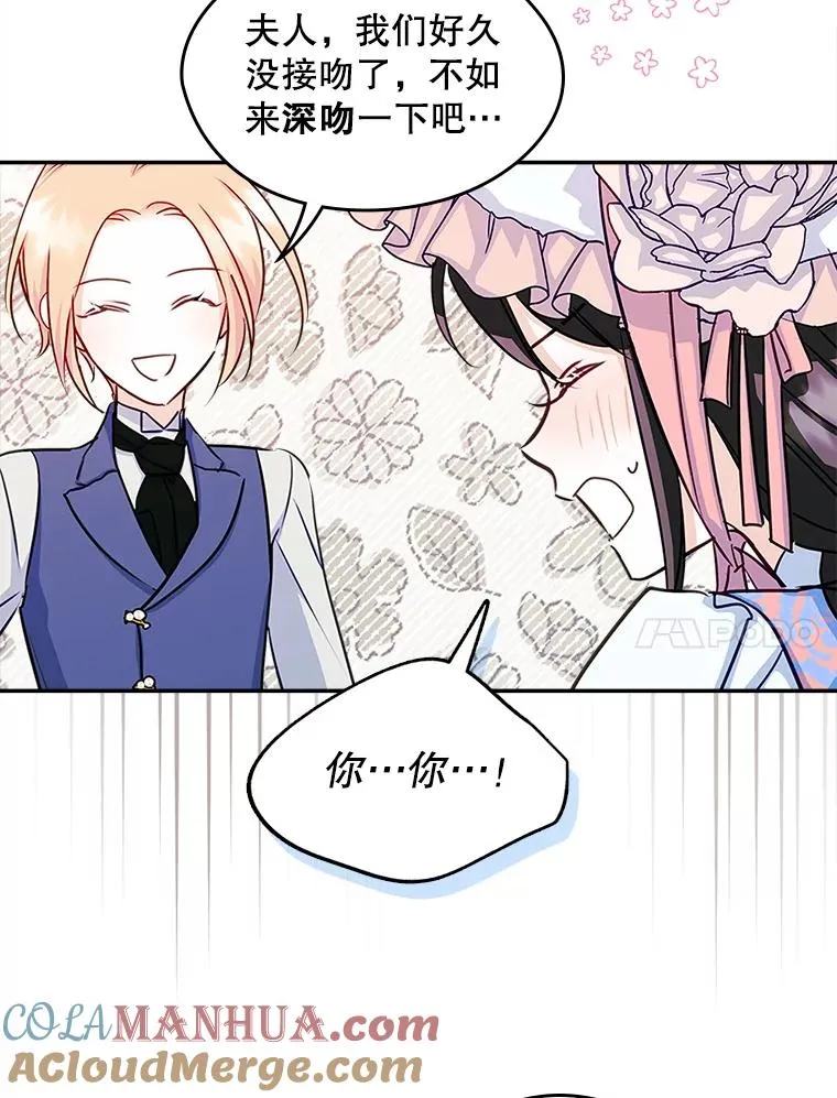 12.遇见精灵？20