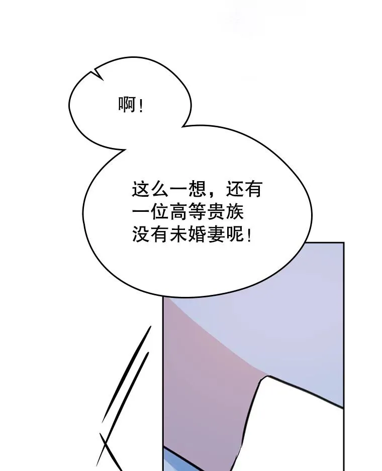 36.永远做朋友70