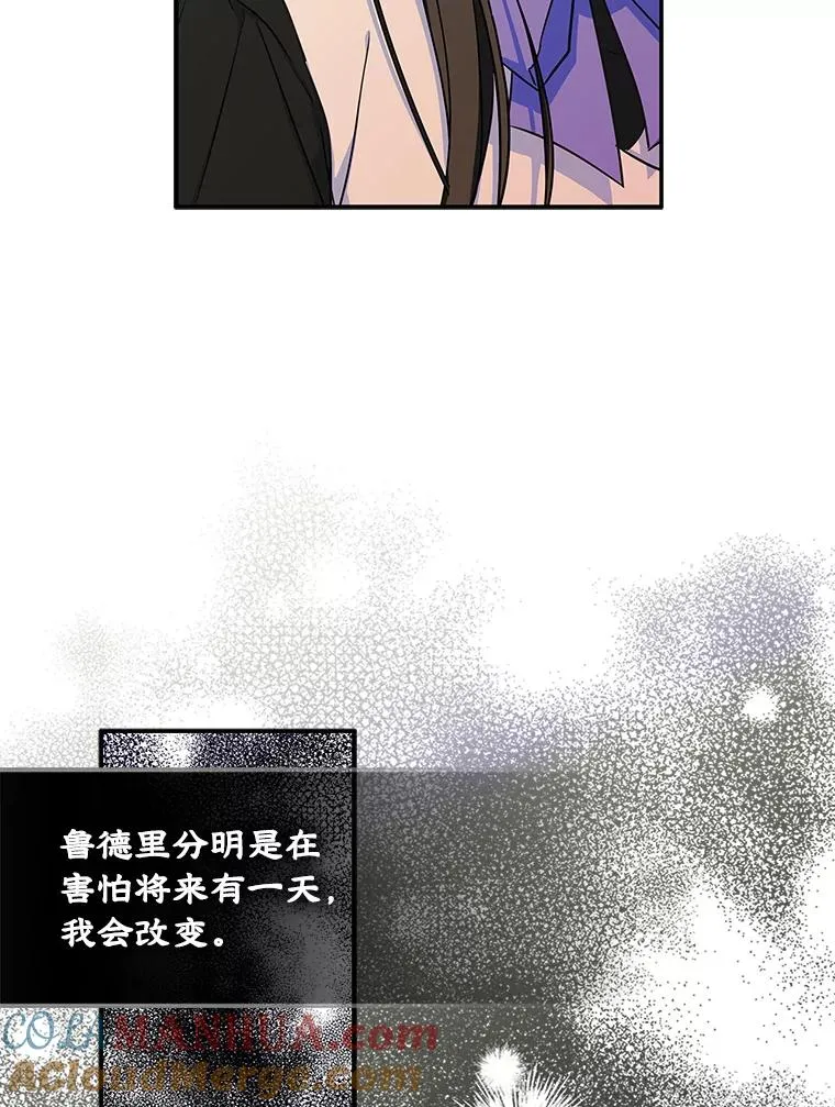 8.我们做朋友吧48