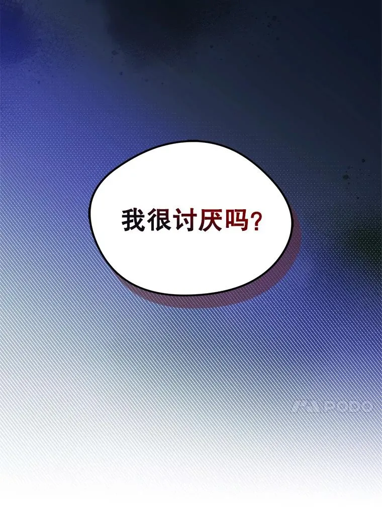 3.互相介绍43