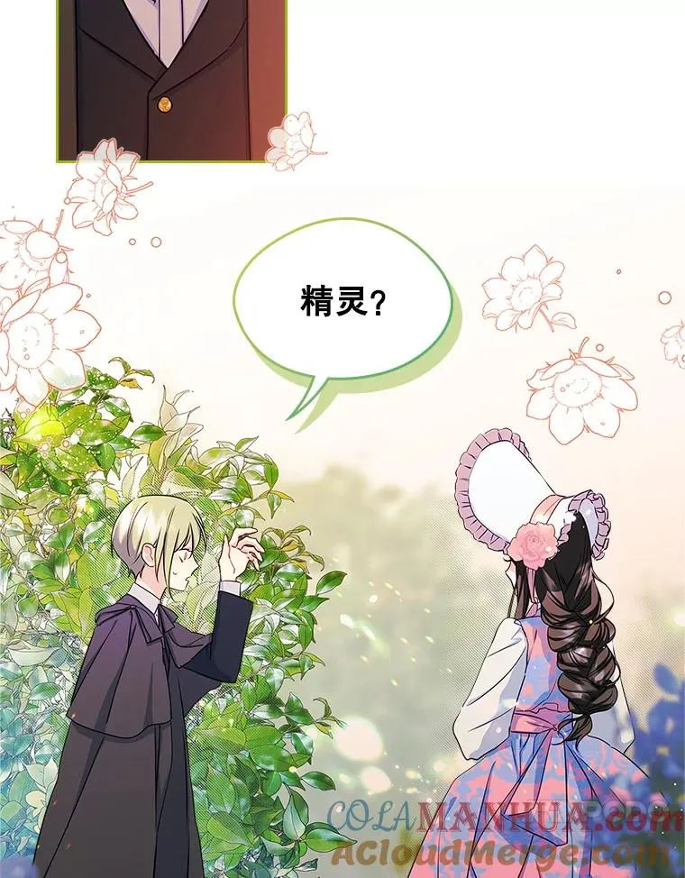 12.遇见精灵？60