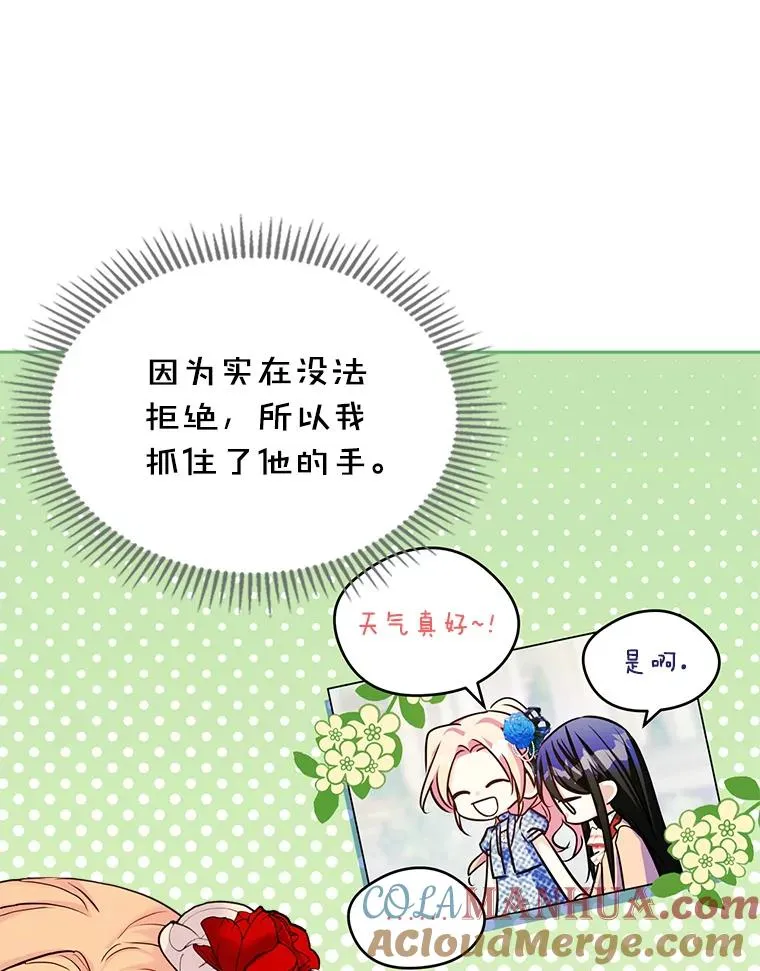 31.尴尬的气氛69