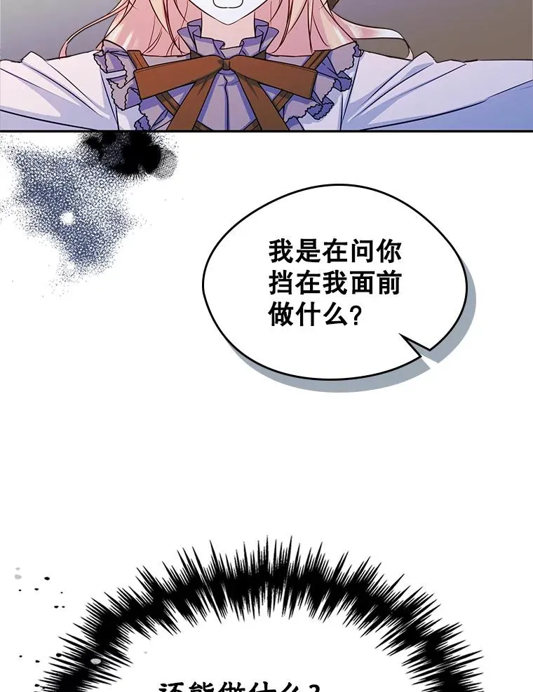16.维护19