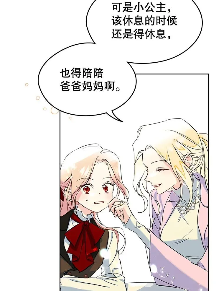 23.为战争做准备54