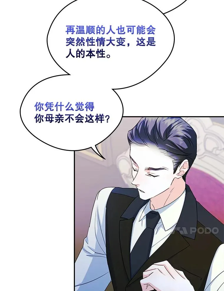 21.试图劝服34