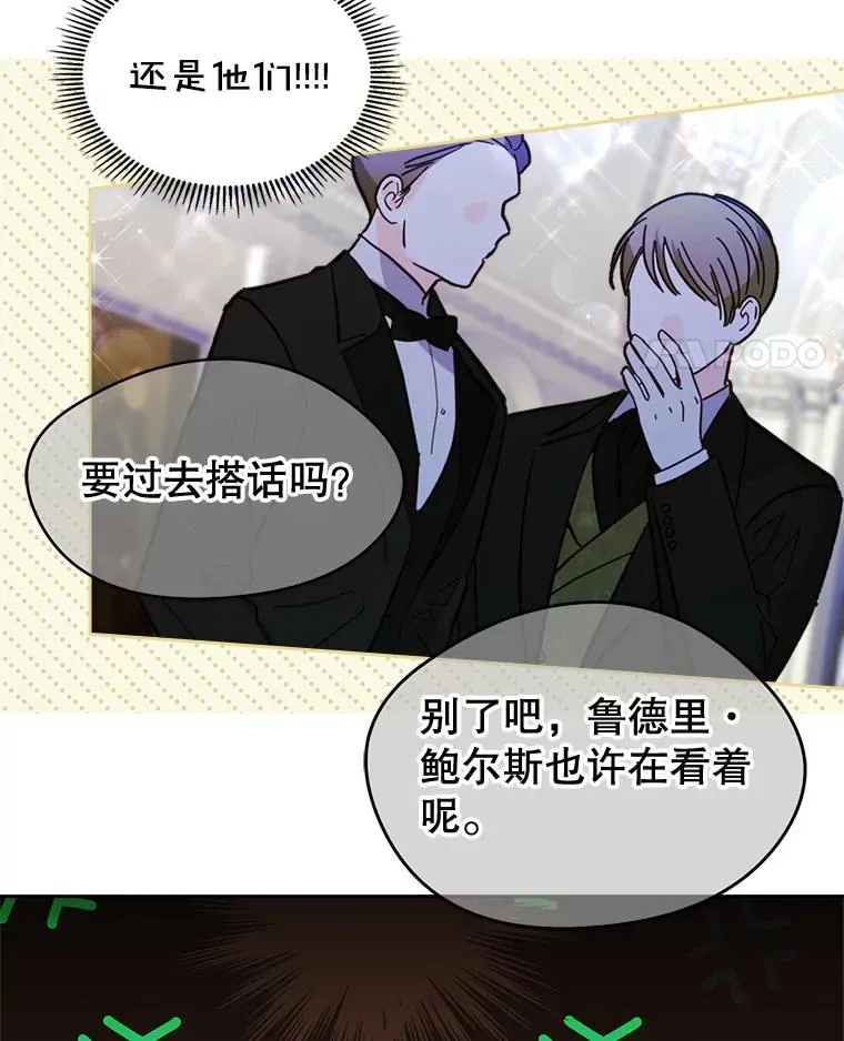 36.永远做朋友85