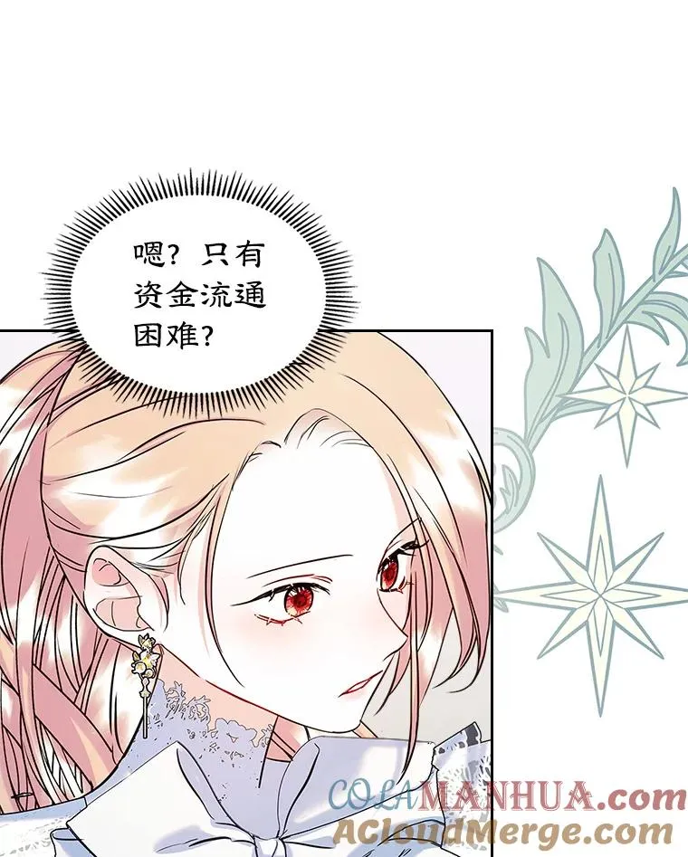 27.和初恋见面？66