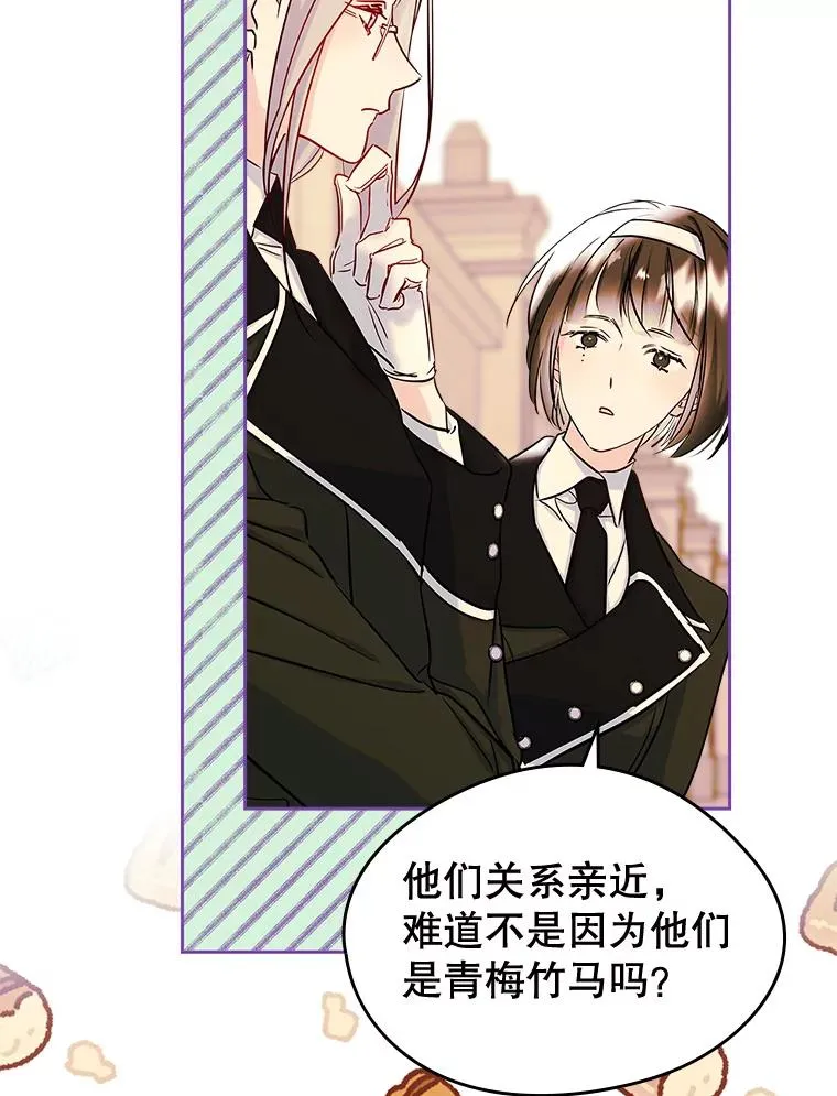 40.爱慕74