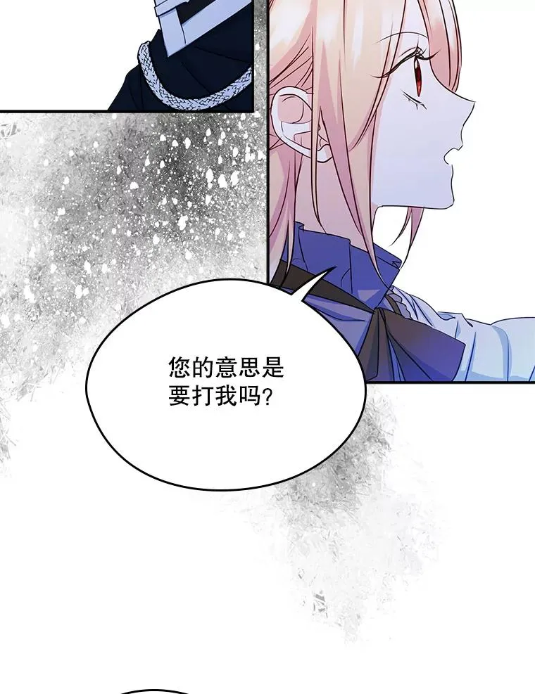16.维护25