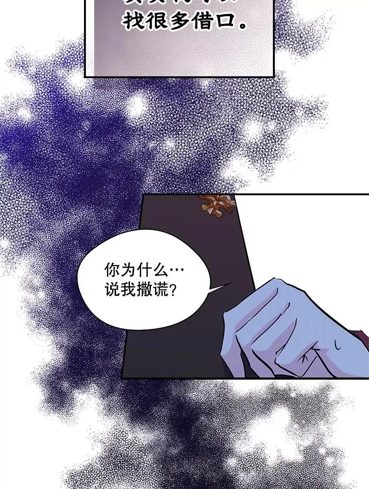 6.受伤58