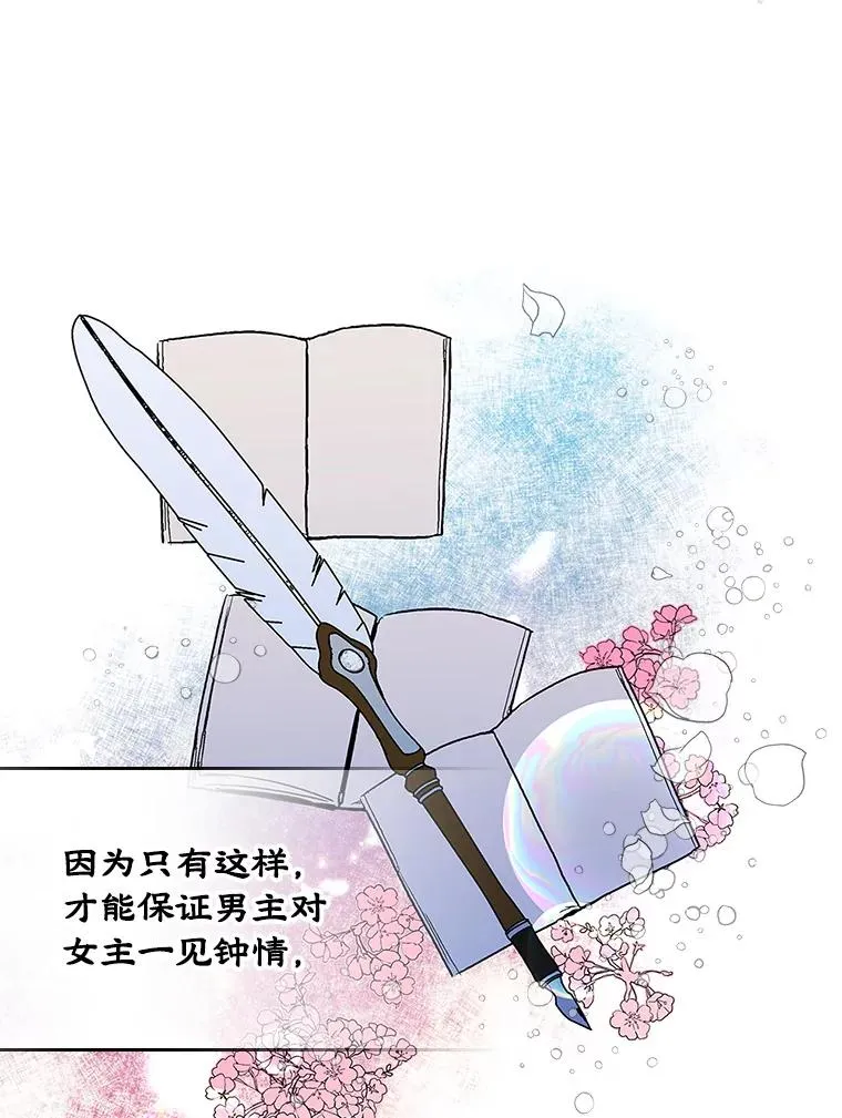 1.幸福的家庭58