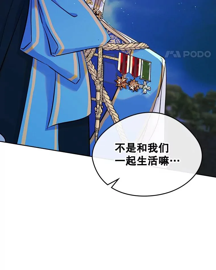 33.哄人27