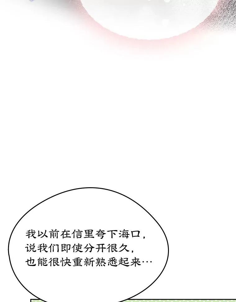 30.相见23