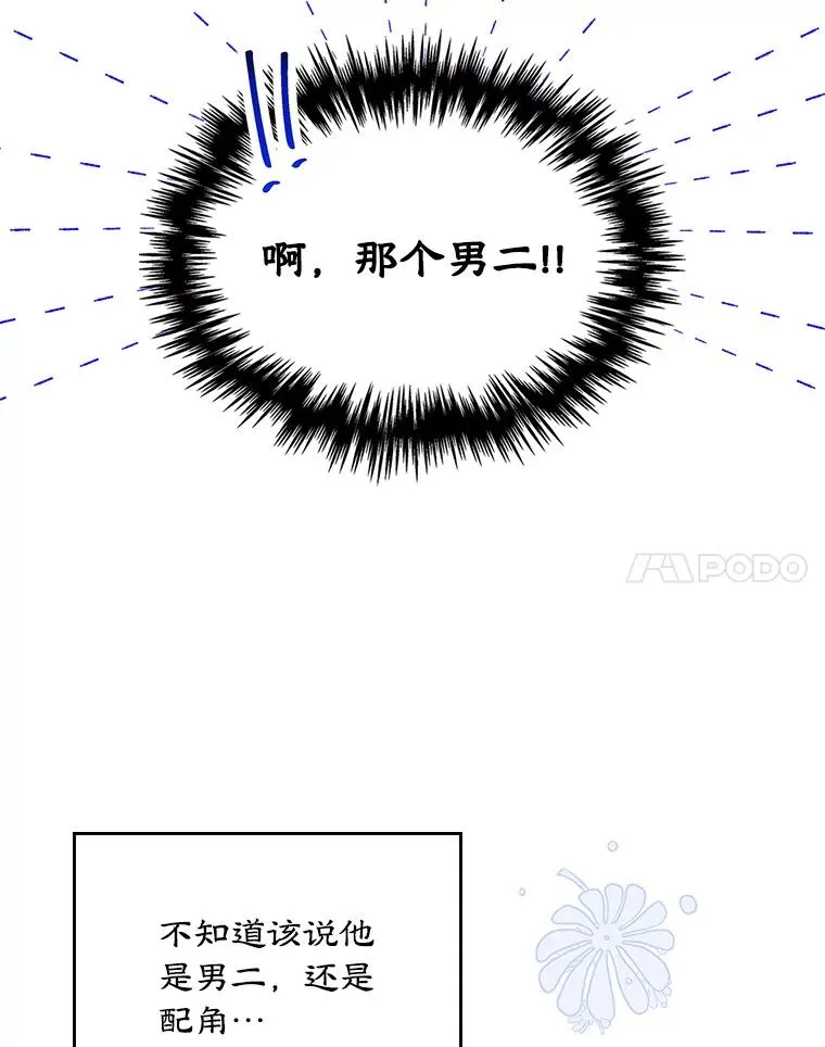 13.一见钟情34