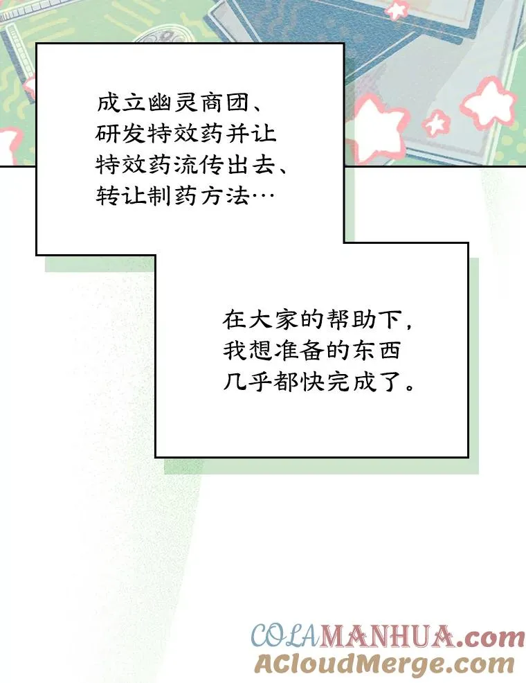 29.归来33
