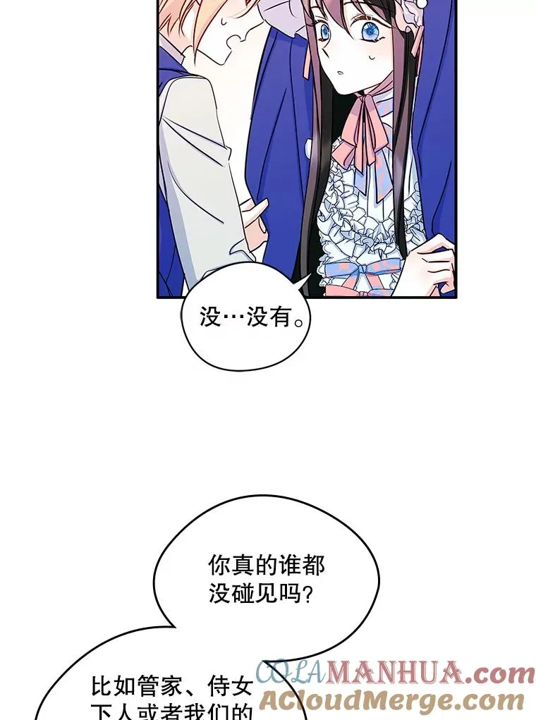 13.一见钟情48
