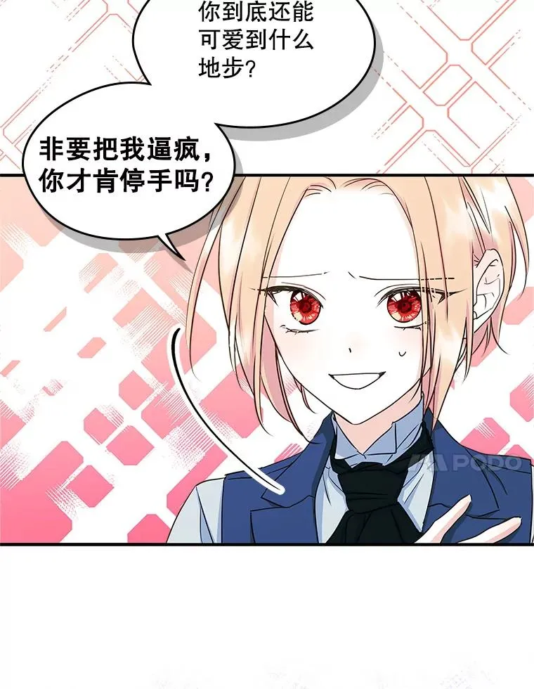 11.过家家83