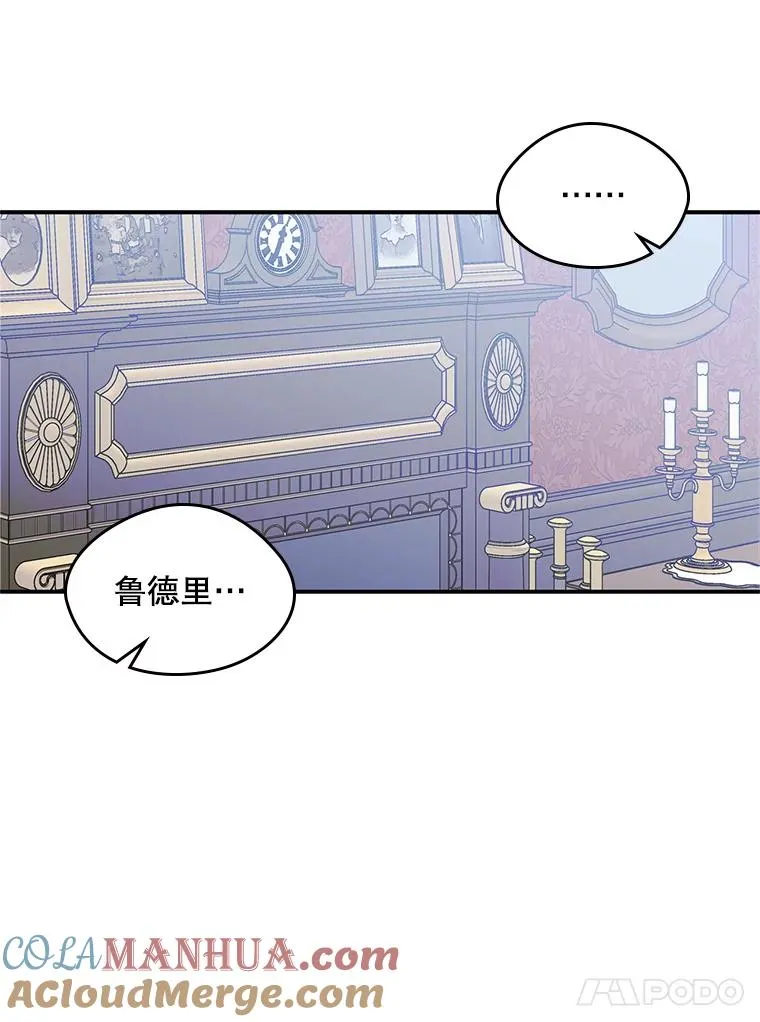 14.震惊的消息27