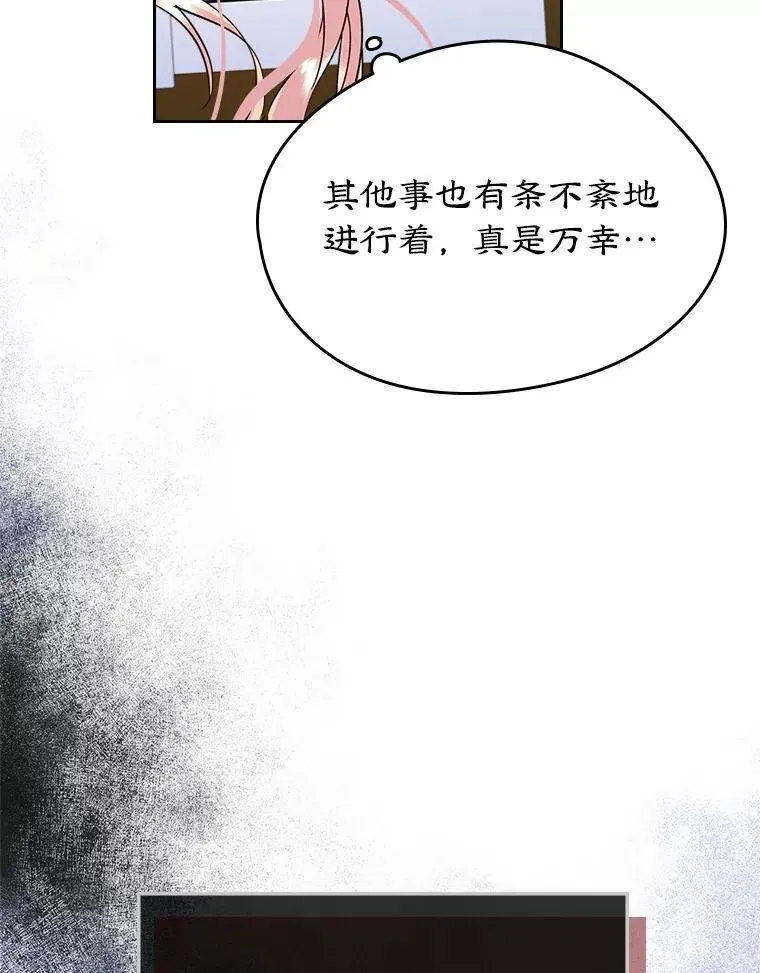 26.完全不同的他56