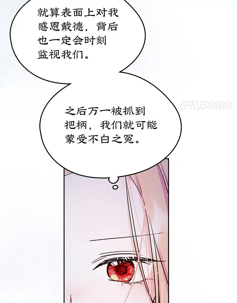 26.完全不同的他65