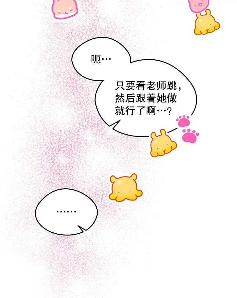 14.震惊的消息70