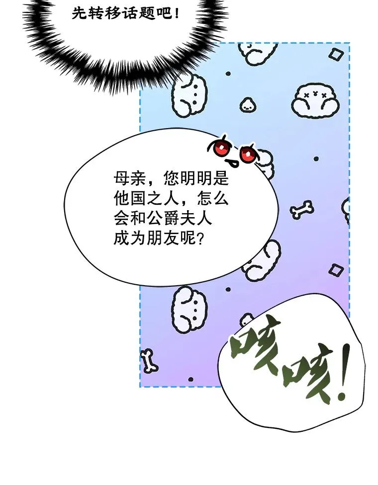 4.他的喜好71