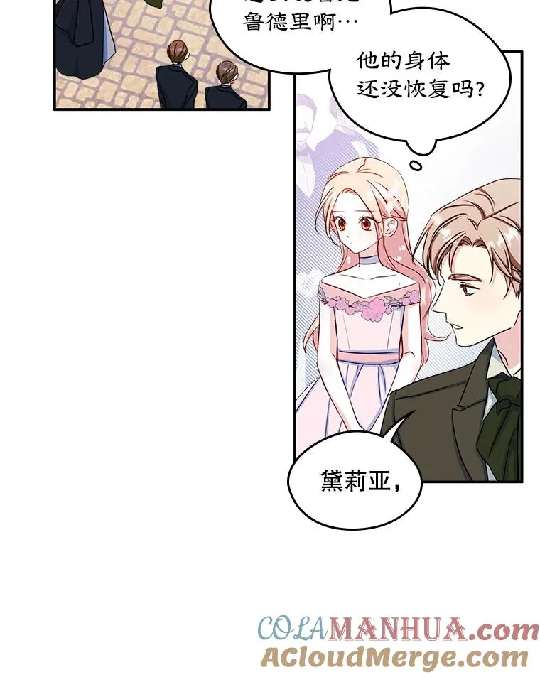 17.生日晚宴9
