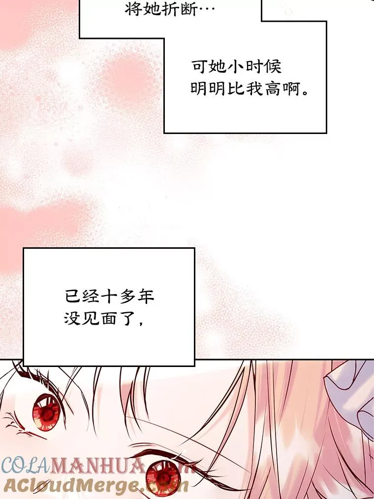 31.尴尬的气氛51