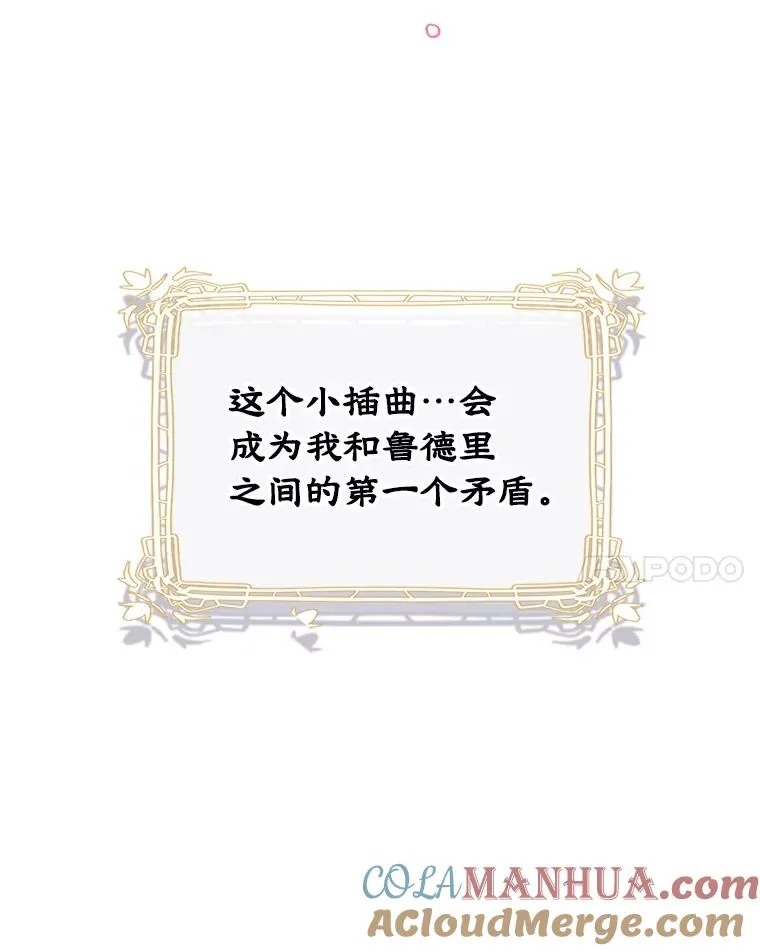 4.他的喜好112