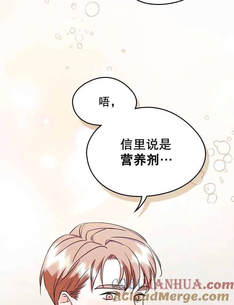 28.传染病爆发63