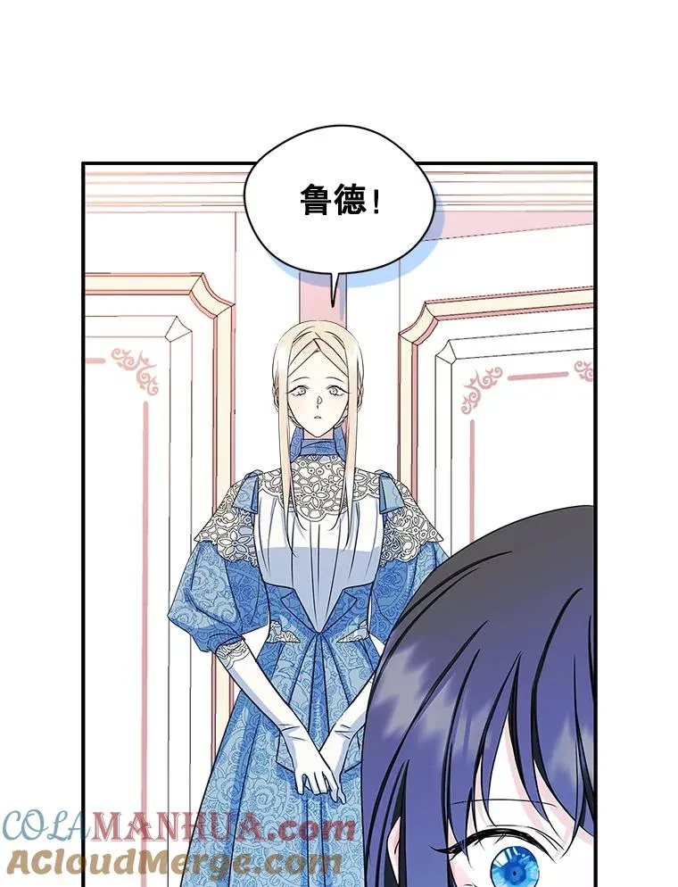 10.交换日记75
