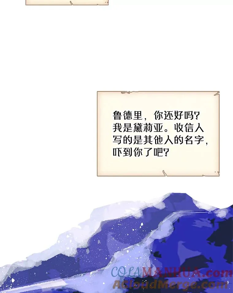 19.互通书信96