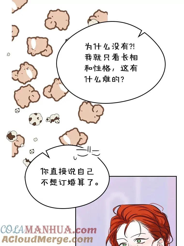 35.理想型51