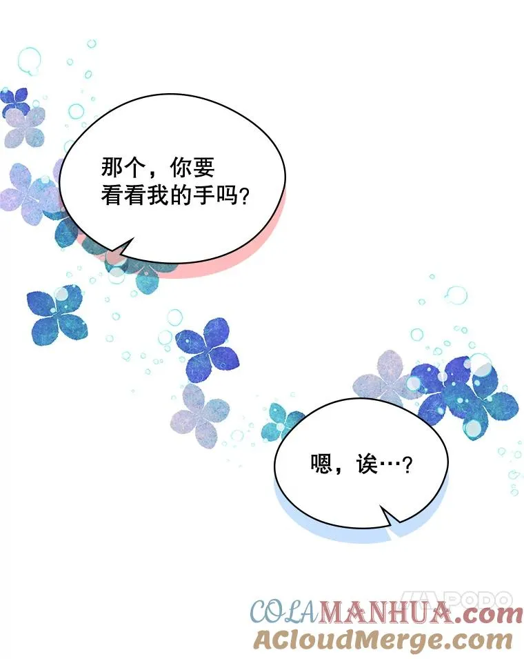 3.互相介绍30