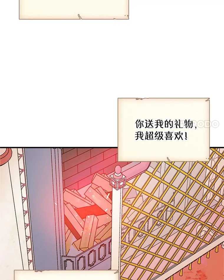 19.互通书信51