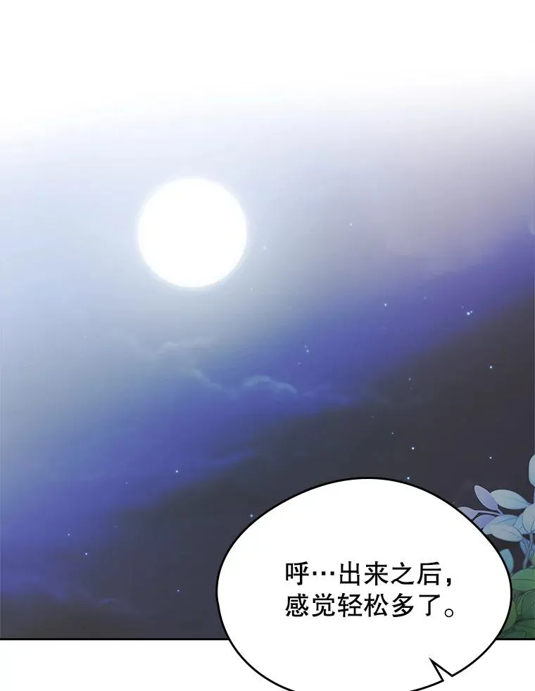 25.开发治疗药86