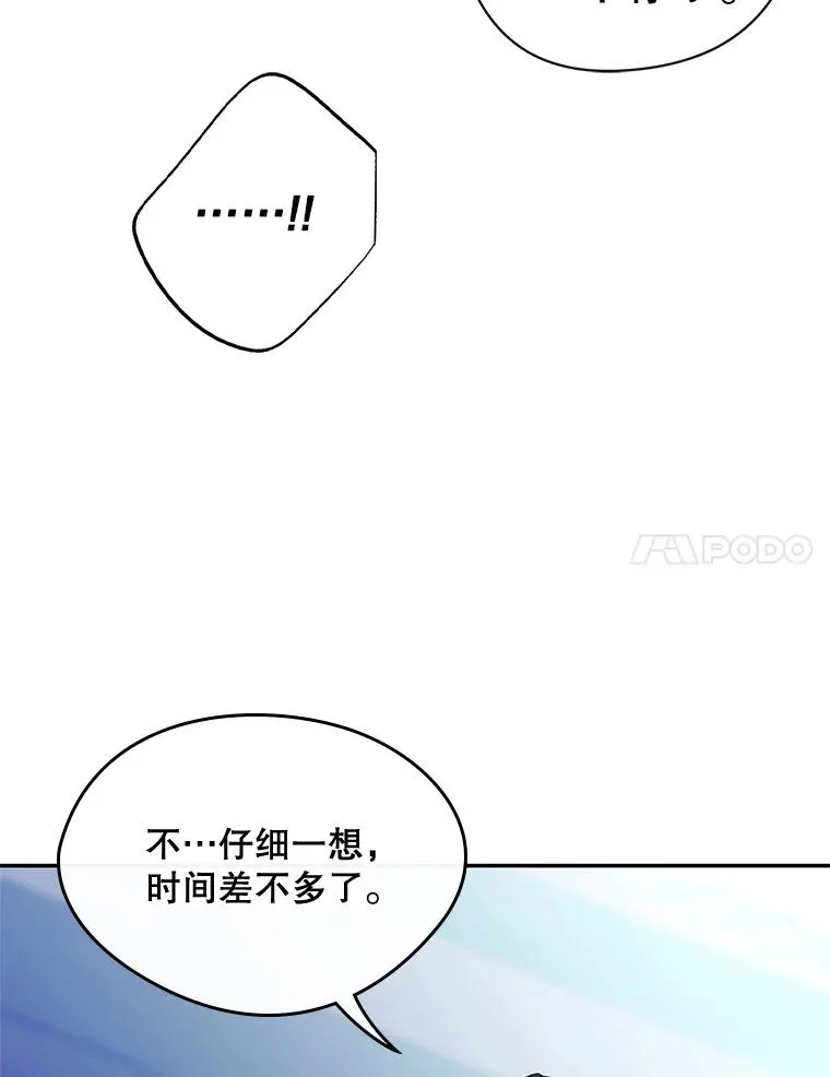 21.试图劝服68