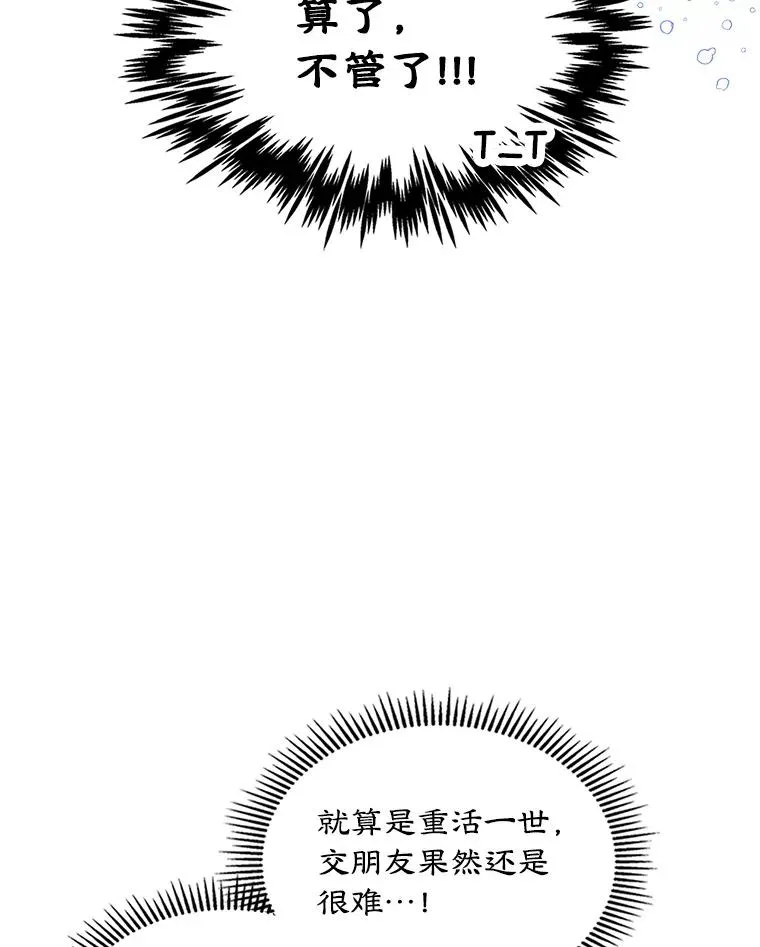 2.初次见面74